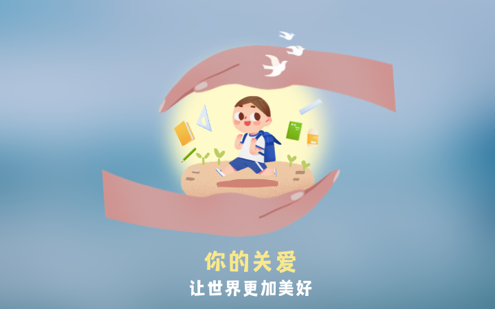 儿童抑郁障碍自评量表